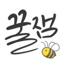 액티브 태권도장 이미지