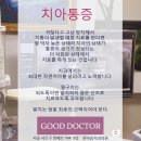 한마음치과 이미지