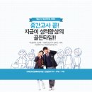 덕산중학교 이미지