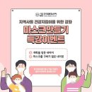 마크라메 월행잉 만들기 3단 월행잉 만드는법 배우기 이미지