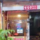 네박자노래방 이미지