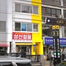 와글와글고기파티 | 서울 루프탑 파티룸 을지로 주다 감성 야외바베큐 단체 모임 추천