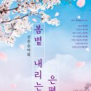 찾아가는음악회오늘도안녕 이미지