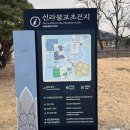 전통불교문화원 주차장 화장실 | 구미 신라불교초전지 방문 후기 : 숙박, 체험, 기념관 등 (+아이와 가기 좋음)