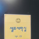 호텔 그란트베이 이미지