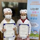 공단위생사