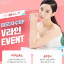 미아사거리톡스앤필의원