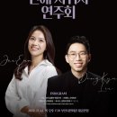 부천시립합창단 신예지휘자 연주회 이미지