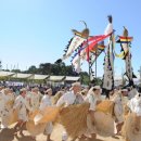 한국전통민속공예