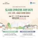 일월도서관 이미지