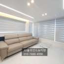 롯데인벤스아파트 경로당 | 평택 #롯데인벤스스카이 아파트 암막콤비블라인드 시공 사례
