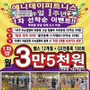 애니데이피트니스프리미엄센터수지죽전 네이버블로그