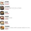 백제갈비2 이미지