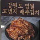 할매뚝배기 이미지