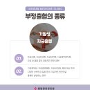 동남한의원 이미지