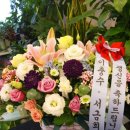 혜원담플라워