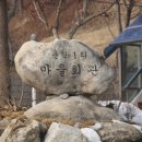 운학1리마을회관 이미지