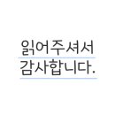 다움약국 이미지