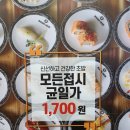 미카도스시송천