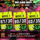 금비늘 | 스플래툰3 메기지구 빅런 후기