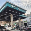 연제주유소 이미지