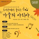 아람누리도서관 이미지