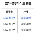 케이비젼안경 태전점 이미지