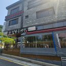 진송추어탕 양산경찰서점 | 양산범어 추어탕 맛집 '진송추어탕'