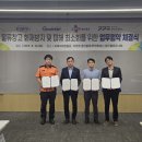 씨제이(CJ)대한통운 이미지