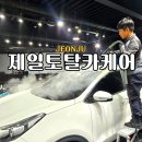 24시카서비스 이미지