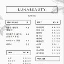 루나속눈썹네일