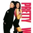 프리티우먼 이미지