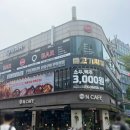 고기싸롱 신중동점 네이버블로그