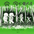 밤마리