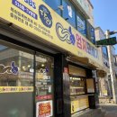 엄지꽈배기광천점 네이버블로그