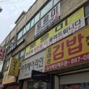 토르미