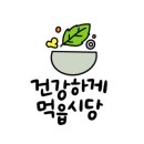 순수초밥