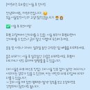일산휴먼케어안마원 | 두피케어 2번째! 이번엔 김포 아트리즈! 김포SMP,구래...두피관리,구래동탈모,일산두피문신,김포탈모관리