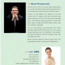 요한 스트라우스 챔버 오케스트라 이미지