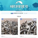 명진물산 이미지