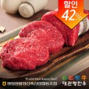 만나한우농장 네이버블로그