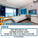 헤리티지 디자인 호텔 이미지