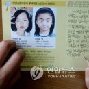 예슬전자