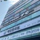 하이짐 까치산점 | 하이짐 까치산점 일일P.T 후기(까치산헬스,화곡동PT,까치산PT,화곡동헬스,화곡헬스추천,까치산다이어트...