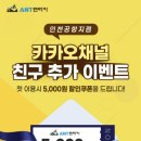 ㈜국제렌트카 이미지