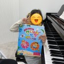 벨라음악학원 - 동작구 장승배기로 4 | 벨라음악학원