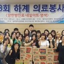 엘리암요양병원