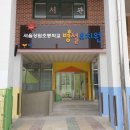 북부교육지원청 이미지