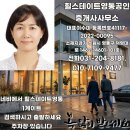 수원역전공인중개사사무소 네이버블로그