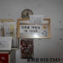 송촌남로 이미지